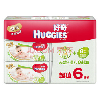 好奇huggies 金装湿纸巾 婴儿湿巾 80抽*6包 手口可用