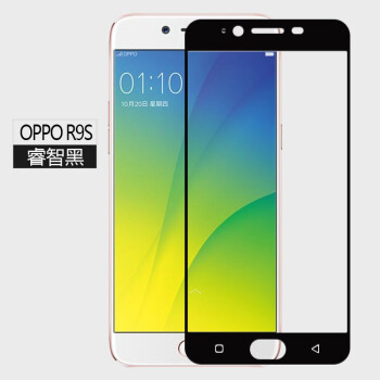 oppor9鋼化玻璃膜r9splus步步高r9plus全屏手機高清保r9s貼膜 r9s睿智