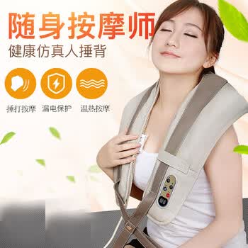 朗康颈椎按摩器 多功能捶打按摩披肩 颈部肩部按摩仪 lk8008