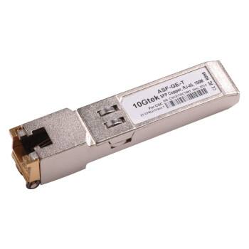 光電轉換rj45光纖模塊光口轉電口 華為h3c sfp-ge-t思科glc-t千兆光