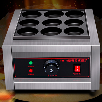 鸡蛋肉汉堡机炉商用电家用9孔电热蛋堡机烤红豆饼机圆形小吃机器