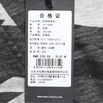 卡玛KAMA 春装新款女士宽松套头长袖圆领卫衣女7315658 灰色 L