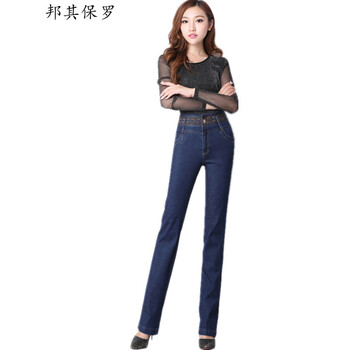 邦琪保罗 春夏女装春秋款牛仔裤高腰大码直筒裤女弹力显瘦胖MM大码长裤蓝色长裤女 8856 36码2尺9