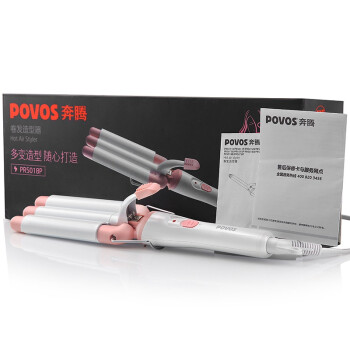 奔腾（POVOS）PR5018 蛋卷头蛋卷棒三管卷发棒烫发器三棒卷发器电卷棒