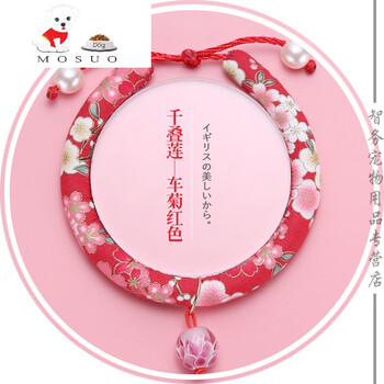 2018 波迪宠物 和风猫咪项圈猫铃铛猫圈宠物刻字项圈