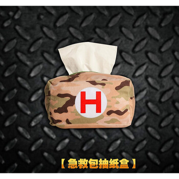 绝地求生刺激战场周边急救包能量同款空投箱平底锅抱枕抽纸盒玩具