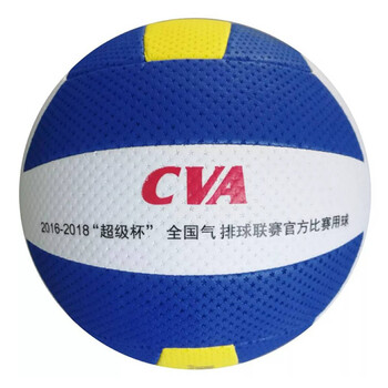 useful宇生富老年气排球7号健身中青年运动软汽排球轻型训练比赛用不