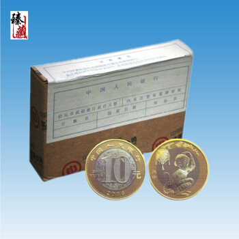 臻藏 2016年 猴年生肖贺岁纪念币 10元 丙申猴年 二轮 猴币 整盒200枚