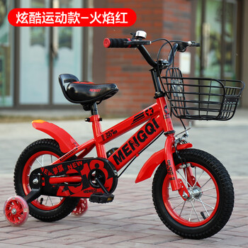 自行车2-3-4-5-6-7-8-9-10岁男孩童车宝宝脚踏车女孩小孩单车 红色无