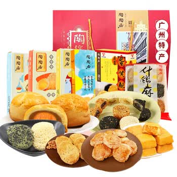 陶陶居 广东特产蛋黄酥零食糕点大礼盒手信大礼包正宗送礼1171g_ 9折