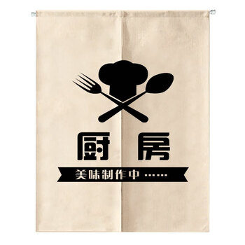 门帘布艺日式半帘挂布隔断帘餐厅料理店饭店创意挂帘布帘定制 厨房1