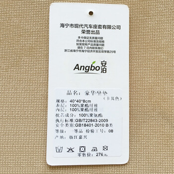安泊（angbo）ZD-04 慢回弹记忆棉坐垫 汽车坐垫 办公室椅垫 卡其色
