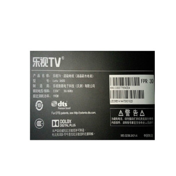 乐视超级电视 X60S 敢死队硬汉版 60英寸3D智能LED液晶  网络智能电视 官方标配+原装可调挂架版