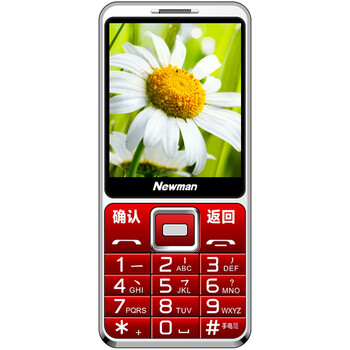 纽曼（Newman）D618 移动/联通2G 老人手机 红色