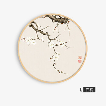 沙发背景墙餐厅新中式客厅圆形装饰画中式玄关禅意中国风挂画壁画 a