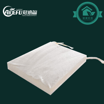 爱德福正品进口天然乳胶床垫沙发坐垫 靠垫（做赠品不含内外套）