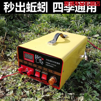 龙腾天下大功率诱捕抓打电蚯蚓机地龙仪机器12v超声波通用一体机 4个