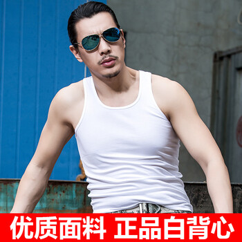 武警体能训练打底背心 棉质快干吸汗背心 白色 正品07背心100-14