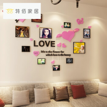 爱心相片照片墙3d立体墙贴创意浪漫客厅沙发卧室贴画相框装饰爱情 黑