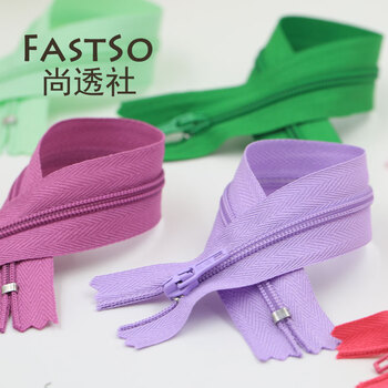 
                                                                                FASTSO尚透社L1连衣裙短裙子西裤子小包彩色拉链20cm尼龙3号闭尾diy手工靠垫拉链 18# 咖色                