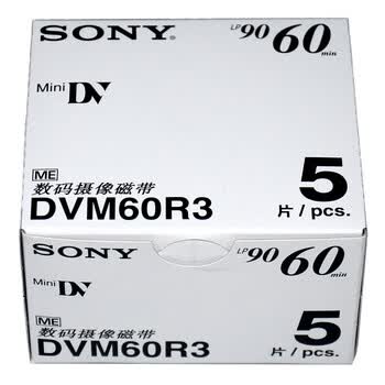 索尼(SONY)Mini DV磁带 数码摄像磁带 迷你DV60带 迷你DV磁带录像带 索尼迷你磁带(5盘)【图片 价格 品牌 报价】-京东