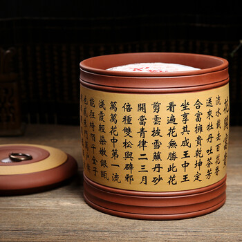 
                                        尊壶 紫砂茶叶罐 大号七饼装存储茶罐陶瓷茶缸密封醒茶罐 普洱茶饼罐紫砂茶罐 清水泥加段泥花开富贵                