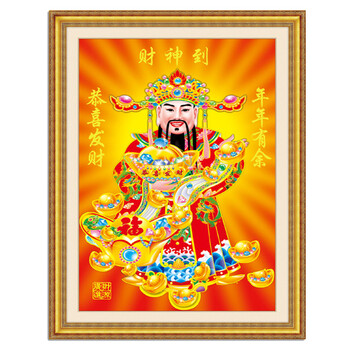沁泰 生意兴隆钻石画十字绣财神客厅 财神到-5d魔方钻