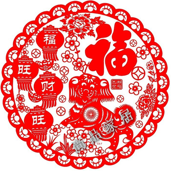 生肖:福旺财旺 40#静电福字(直径34厘米)