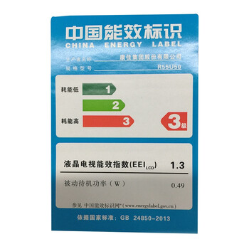 KKTV R55U50 55英寸4K超高清8核安卓智能液晶电视（黑色）