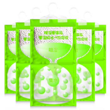
                                        
                                                            绿驰衣柜衣服可挂式除湿袋 特惠5袋装干燥剂防潮剂 室内房间吸潮桶抽吸湿盒器防霉包（限量）                