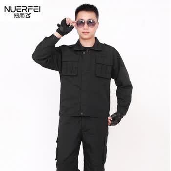 特警服装全套黑色保安服作训服男工作服套装户外耐磨安保服门卫长袖
