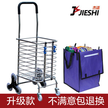 
                                                            杰适 爬楼买菜车手拉车购物车小拖车便携手推车折叠拉杆车铝合金                