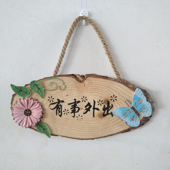 欢迎光临正在营业中上市谢绝还价提示牌创意sn7408 原木色有事外出