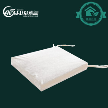 爱德福正品进口天然乳胶床垫沙发坐垫 靠垫（做赠品不含内外套）