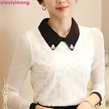 ziweiyimeng2015秋装新款韩版女装修身长袖打底蕾丝雪纺衫 白色 XXL