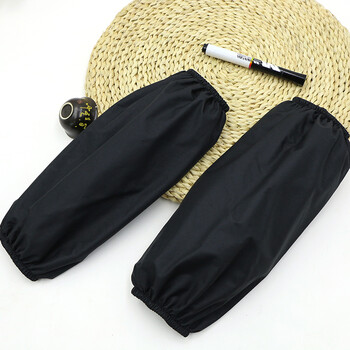 长款男女清洁防油防污套袖办公工作劳保护袖秋冬 舒适防水袖套(黑色)