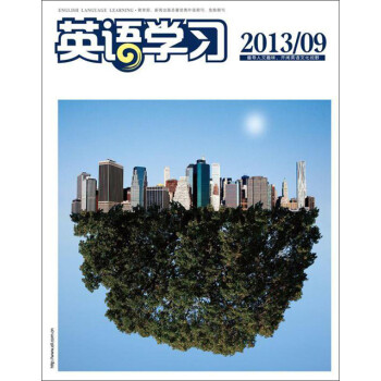 英语学习(2013年第9期)（图文版）pdf/doc/txt格式电子书下载