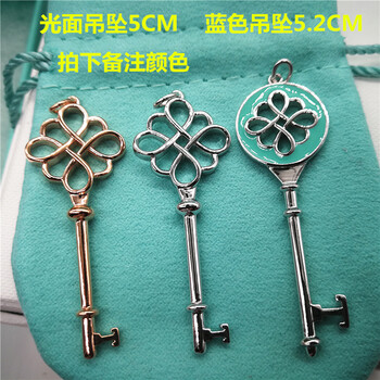 s925纯银钥匙项链女毛衣链长款秋冬锁骨链送闺蜜朋友生日礼物 珐琅