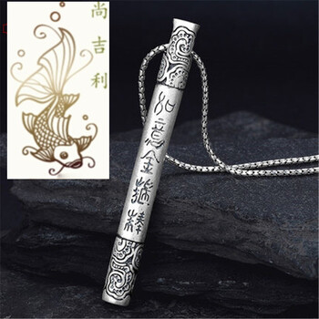 尚吉利 如意金箍棒祥云吊坠挂坠个性男饰品