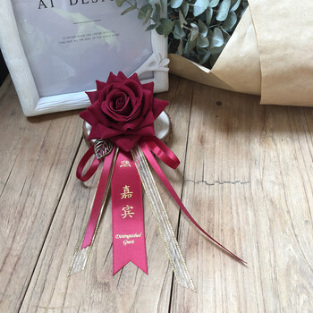 嘉宾胸花 贵宾胸花商务 婚庆礼仪年会会议庆典 胸花 襟花 嘉宾酒红b