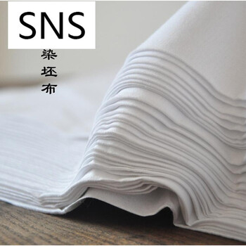 扎染白棉布精梳棉 植物蓝草木染蜡染原料diy布料面料f 160cm幅宽漂白