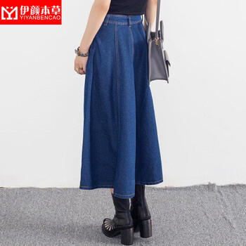 伊颜本草2015新款大码女装伞裙复古牛仔长裙 大摆牛仔半身裙女L5144 蓝色 M