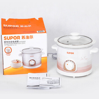 SUPOR苏泊尔 DKZ15A-160 电炖锅 电炖盅 bb煲 迷你煮粥 煲汤锅 优质白陶