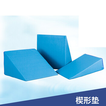楔形垫三角垫斜坡垫儿童康复训练器材卧床护理用品手支撑抬头gsn6579