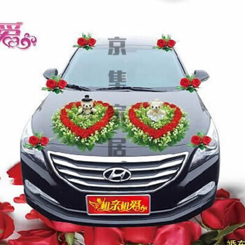 京隼家居結婚主婚車裝飾套裝 車隊車頭花韓式仿真花車佈置鮮花婚慶