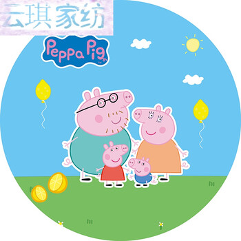 卡通动漫圆形地毯卧室可爱电脑椅转椅垫吊篮爬行地垫机洗 小猪佩奇