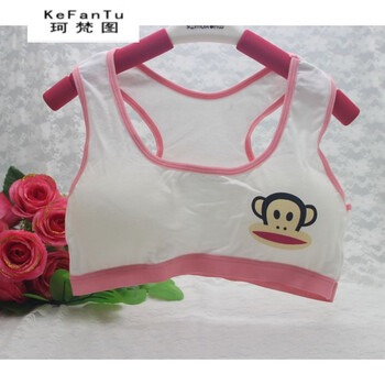 珂梵图少女 发育期小背心 卡通工字 背带胸垫无钢圈内衣 桃红 均码