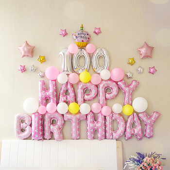 儿童男女宝宝公主房100天气球装饰用品1周岁百天生日宴会布置道具