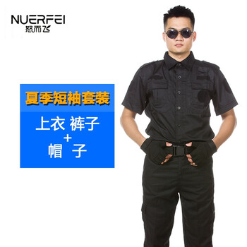 服作训服套装夏季短袖保安制服黑色长袖物业工作服训练服辅警察服装男