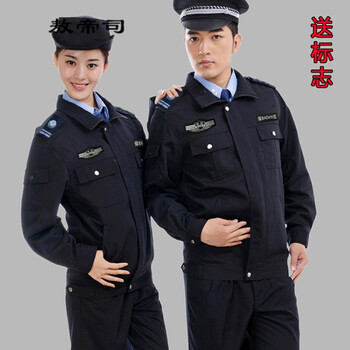 特警武警服保安服春秋套装长袖执勤服男女工作服保安制服夹克款治安